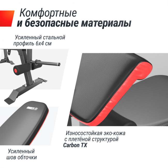 Скамья силовая со стойками UNIX Fit BENCH 130DD Скамья силовая со стойками UNIX Fit BENCH 130DD