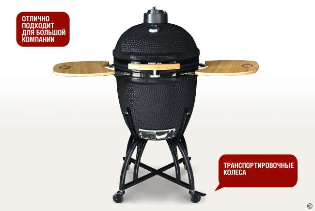Керамический гриль-барбекю Start Grill 22 дюйма (черный) (57см) Керамический гриль-барбекю Start Grill 22 дюйма (черный) (57см)