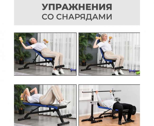 Скамья силовая универсальная DFC Pro Fitness D848 складная Скамья силовая универсальная DFC Pro Fitness D848 складная