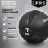 Медбол резиновый BRONZE GYM 7 кг Медбол резиновый BRONZE GYM 7 кг