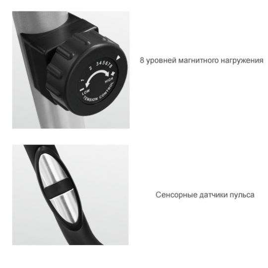 Велотренажер Oxygen Pelican II UB Велотренажер Oxygen Pelican II UB