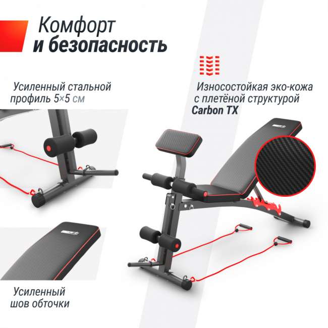 Скамья силовая универсальная UNIX Fit BENCH 150 складная Скамья силовая универсальная UNIX Fit BENCH 150 складная