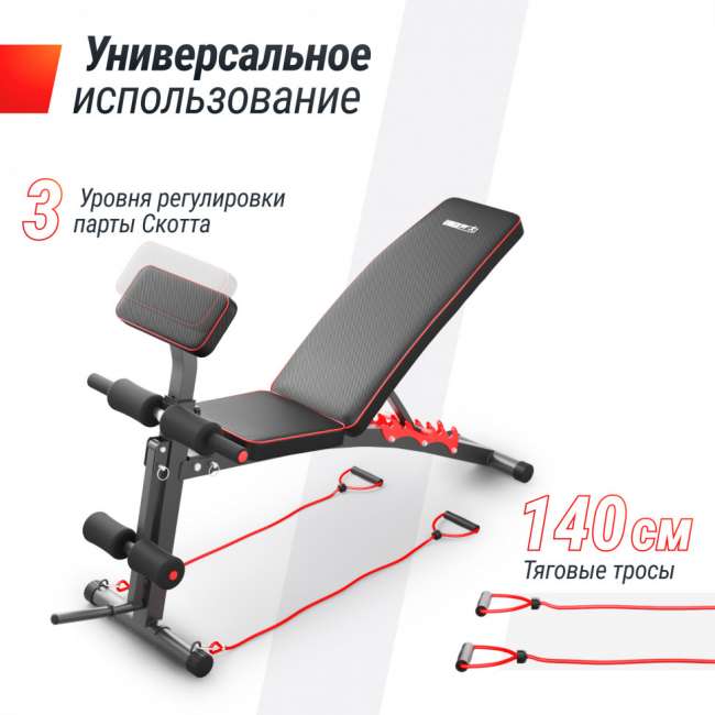 Скамья силовая универсальная UNIX Fit BENCH 150 складная Скамья силовая универсальная UNIX Fit BENCH 150 складная