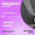 Медбол резиновый BRONZE GYM 8 кг Медбол резиновый BRONZE GYM 8 кг