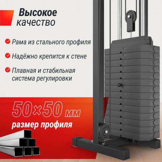 Кроссовер UNIX Fit Station 67 (один блок) Кроссовер UNIX Fit Station 67 (один блок)