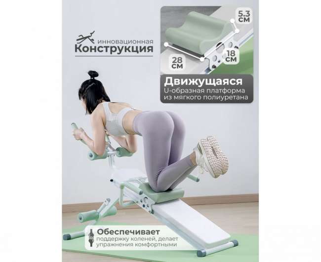 Многофункциональная скамья для пресса DFC KR-1005G складная Многофункциональная скамья для пресса DFC KR-1005G складная