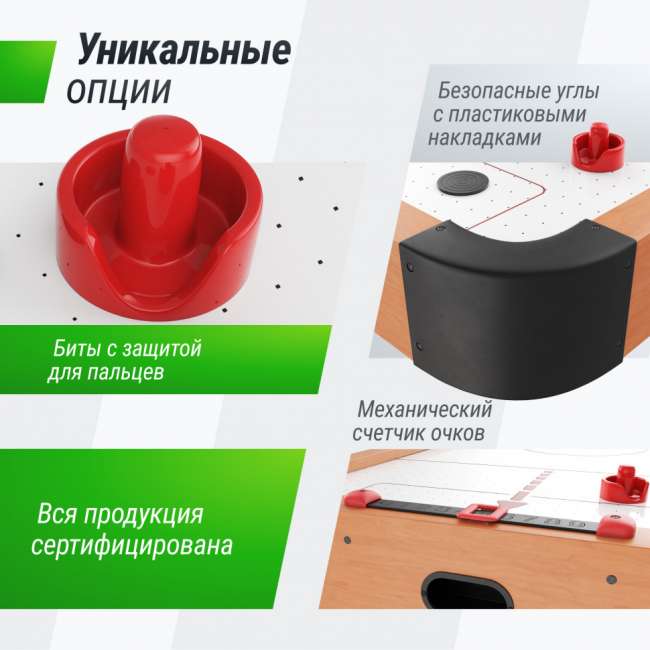 Игровой стол UNIX Line Аэрохоккей (125х65 cм) Игровой стол UNIX Line Аэрохоккей (125х65 cм)