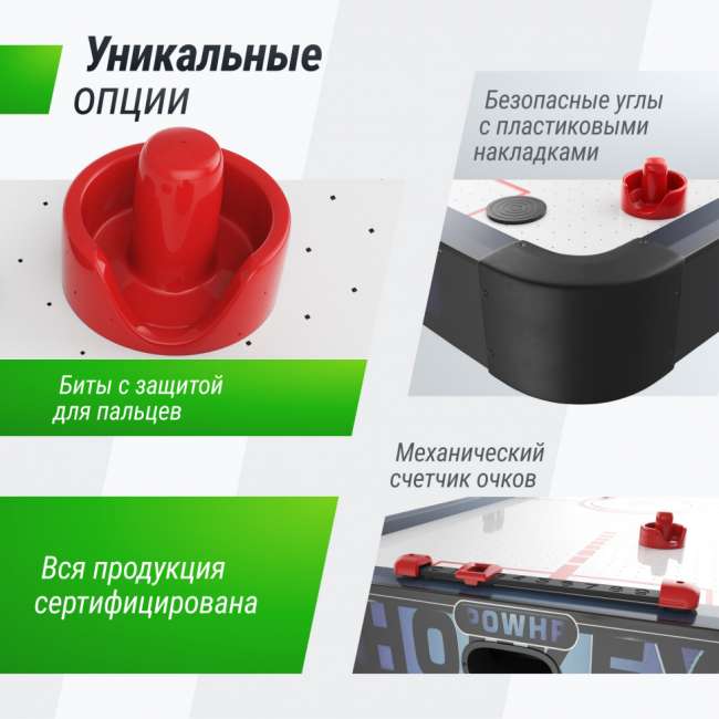 Игровой стол UNIX Line Аэрохоккей (155х76 cм) Игровой стол UNIX Line Аэрохоккей (155х76 cм)