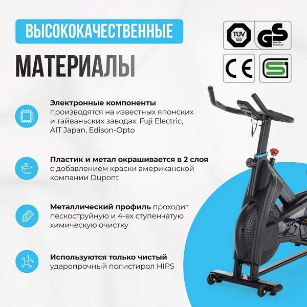 Спин-байк OXYGEN FITNESS SPIN MOTION Спин-байк OXYGEN FITNESS SPIN MOTION