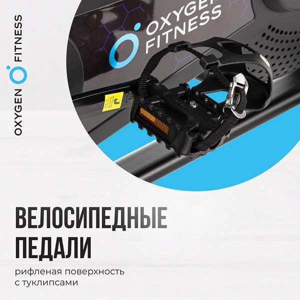 Спин-байк OXYGEN FITNESS SPIN MOTION Спин-байк OXYGEN FITNESS SPIN MOTION