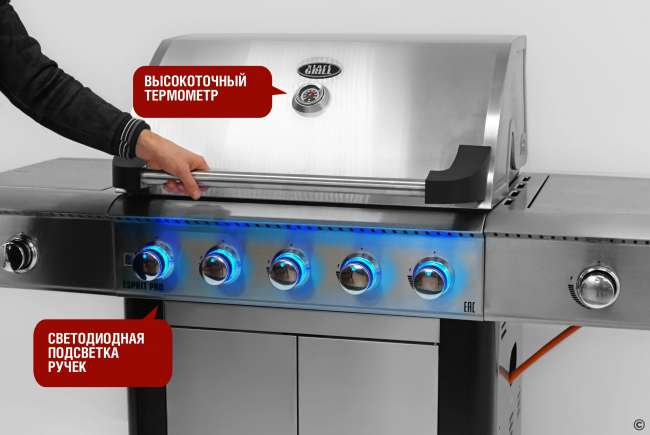 Газовый гриль Start Grill 5+2 горелки Газовый гриль Start Grill 5+2 горелки