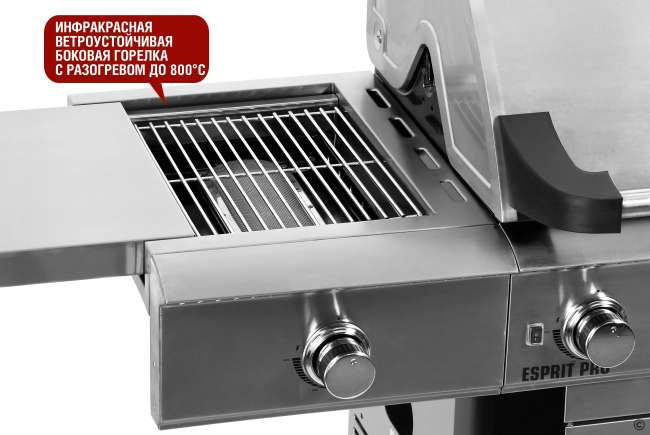 Газовый гриль Start Grill 5+2 горелки Газовый гриль Start Grill 5+2 горелки