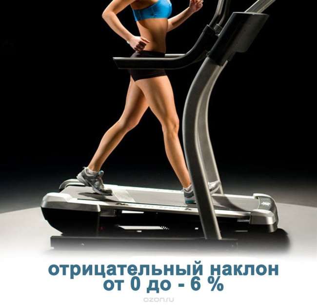 Беговая дорожка NordicTrack X7i Беговая дорожка NordicTrack X7i