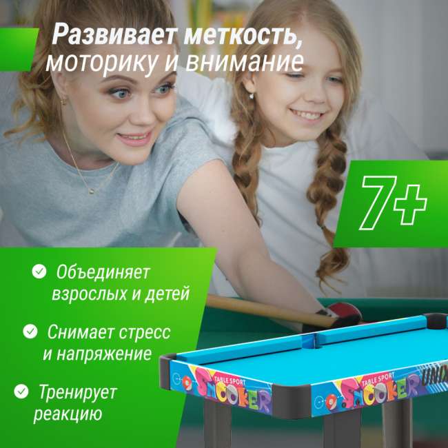 Игровой стол UNIX Line Трансформер 4 в 1 (86х43 cм) Игровой стол UNIX Line Трансформер 4 в 1 (86х43 cм)