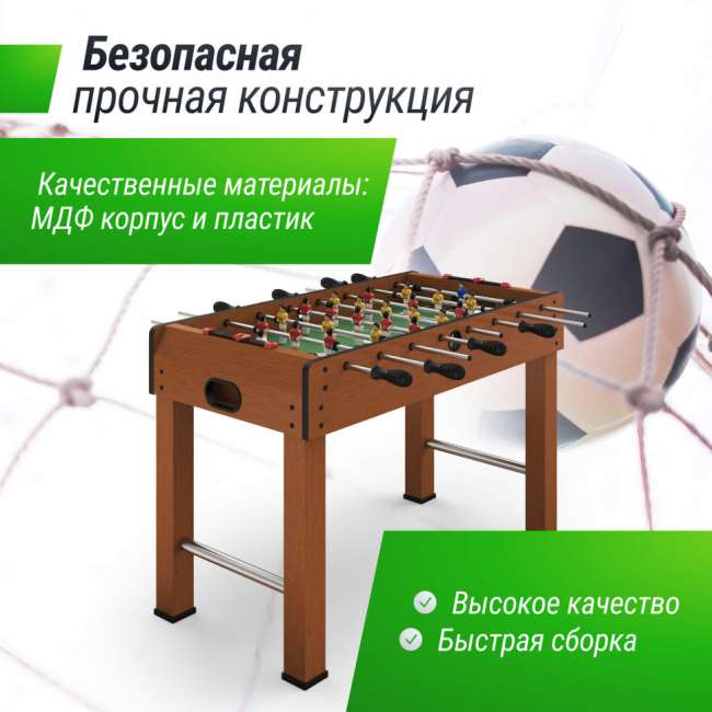Игровой стол UNIX Line Футбол - Кикер (121х61 cм) Wood Игровой стол UNIX Line Футбол - Кикер (121х61 cм) Wood