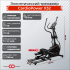 Эллиптический тренажер CardioPower X32 Эллиптический тренажер CardioPower X32