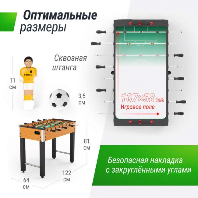 Игровой стол UNIX Line Футбол - Кикер (122х64 cм) Wood Игровой стол UNIX Line Футбол - Кикер (122х64 cм) Wood