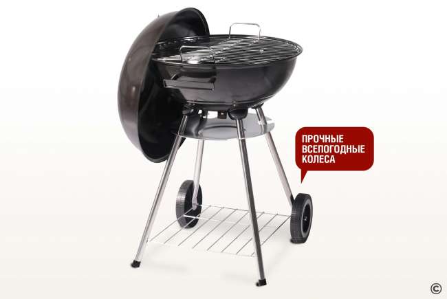 Круглый угольный гриль Start Grill 17 дюймов (43,5 см) DERBY с термометром