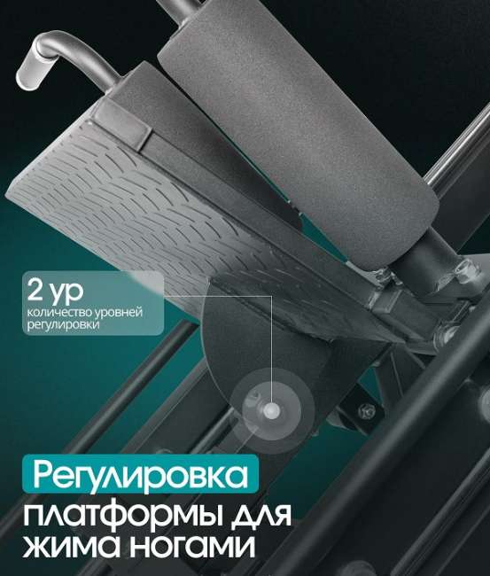 Жим ногами/Гакк-присед Oxygen Fitness BROOKS Жим ногами/Гакк-присед Oxygen Fitness BROOKS