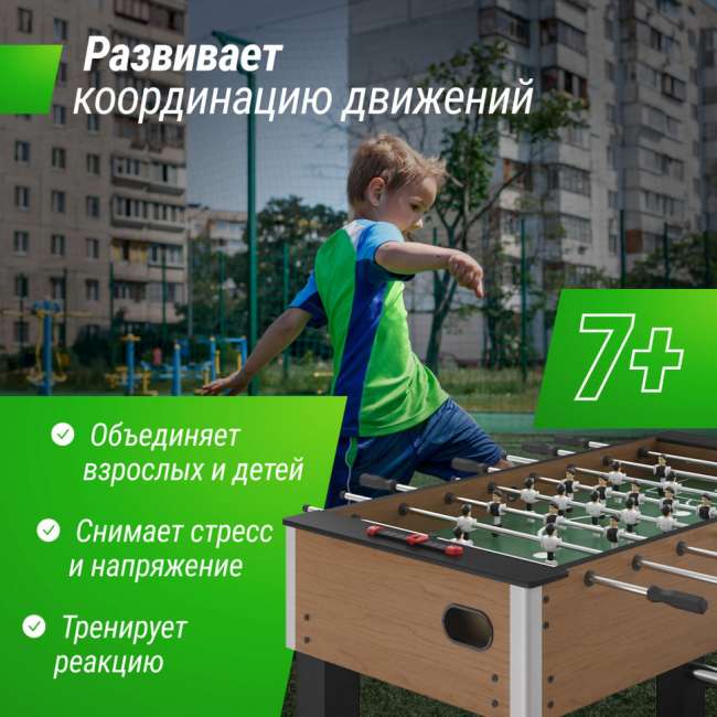 Игровой стол UNIX Line Футбол - Кикер (140х74 cм) Wood Игровой стол UNIX Line Футбол - Кикер (140х74 cм) Wood