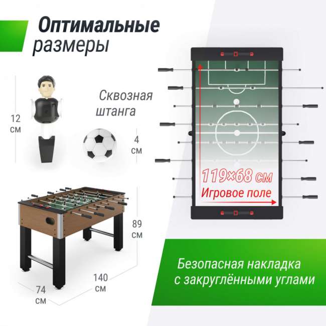 Игровой стол UNIX Line Футбол - Кикер (140х74 cм) Wood Игровой стол UNIX Line Футбол - Кикер (140х74 cм) Wood