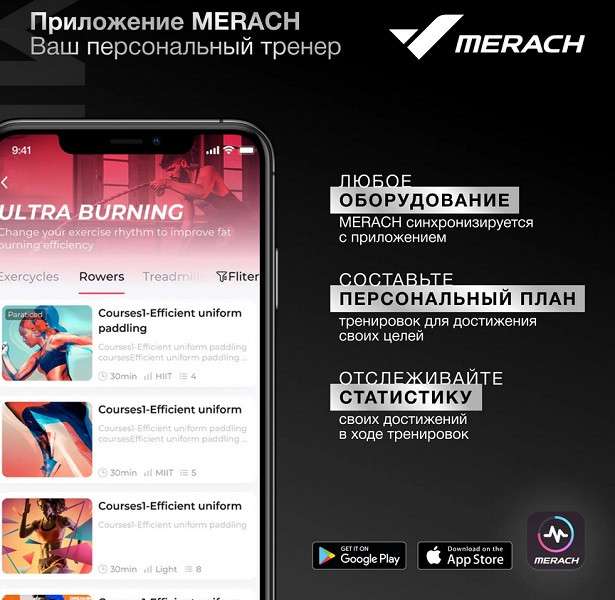 Многофункциональная силовая фитнес-платформа MERACH MR-P01 Многофункциональная силовая фитнес-платформа MERACH MR-P01