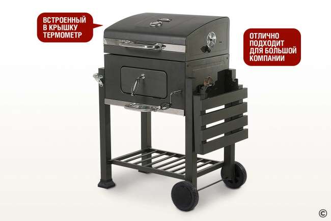 Прямоугольный угольный гриль Start Grill LOCKER