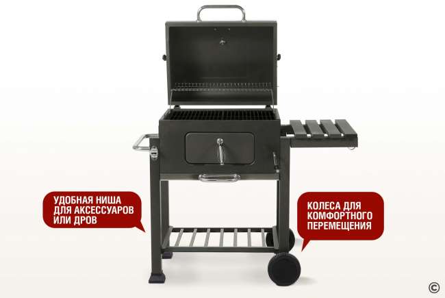 Прямоугольный угольный гриль Start Grill LOCKER
