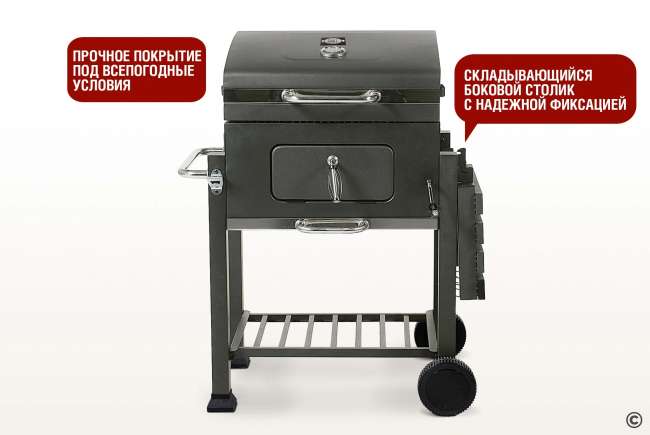 Прямоугольный угольный гриль Start Grill LOCKER