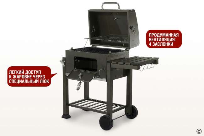 Прямоугольный угольный гриль Start Grill LOCKER