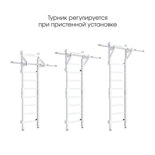 Шведская стенка деревянная ROMANA Eco 2 Шведская стенка деревянная ROMANA Eco 2