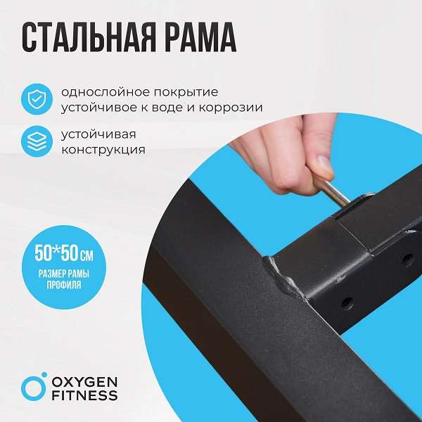 Силовая скамья для жима штанги Oxygen Fitness ARIZON Силовая скамья для жима штанги Oxygen Fitness ARIZON