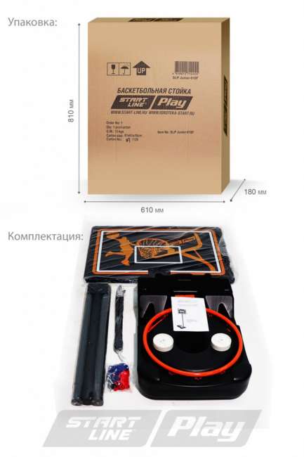 Мобильная баскетбольная стойка SLP Junior-018F Мобильная баскетбольная стойка SLP Junior-018F