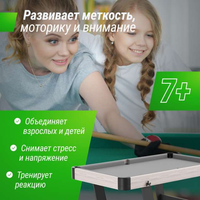 Игровой стол складной UNIX Line Трансформер 5 в 1 (108х59 cм) Игровой стол складной UNIX Line Трансформер 5 в 1 (108х59 cм)