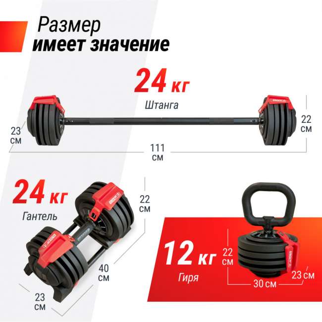 Штанга UNIX Fit регулируемая многофункциональная 3 в 1 (24 кг) Штанга UNIX Fit регулируемая многофункциональная 3 в 1 (24 кг)
