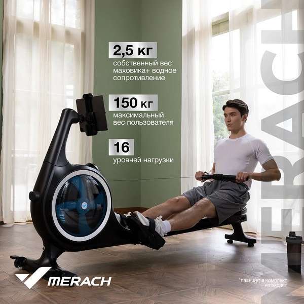 Гребной тренажер домашний MERACH MR-R01 Гребной тренажер домашний MERACH MR-R01