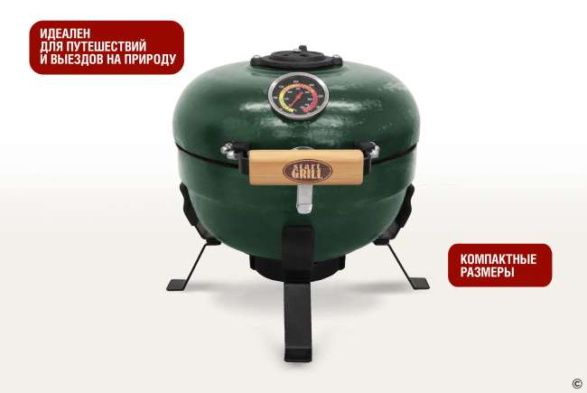 Портативный керамический гриль Start Grill TRAVELLER 12 дюймов (зеленый) (30,5 см) Портативный керамический гриль Start Grill TRAVELLER 12 дюймов (зеленый) (30,5 см)