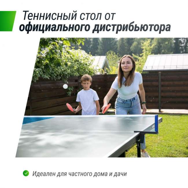 Всепогодный теннисный стол UNIX Line outdoor 6 mm grey Всепогодный теннисный стол UNIX Line outdoor 6 mm grey
