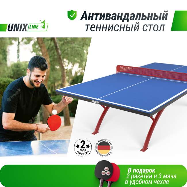 Антивандальный теннисный стол UNIX Line 14 mm SMC (Blue/Red) Антивандальный теннисный стол UNIX Line 14 mm SMC (Blue/Red)
