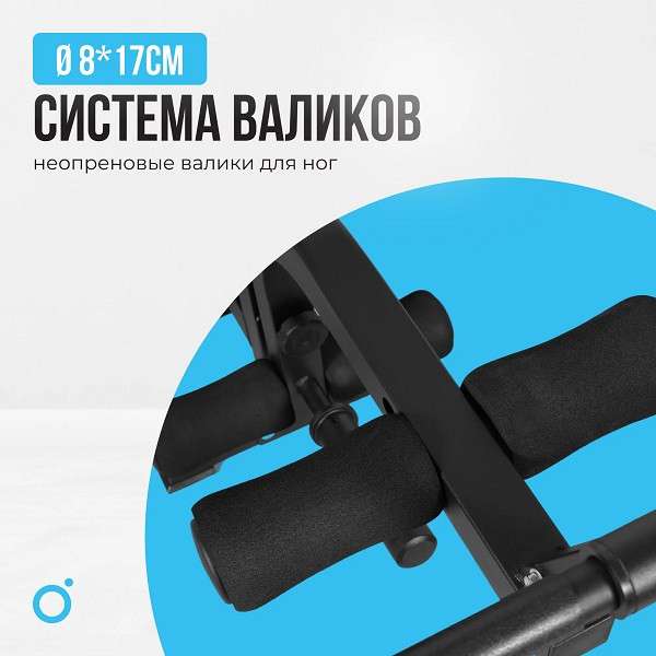 Силовая скамья Oxygen Fitness HOLTON Силовая скамья Oxygen Fitness HOLTON