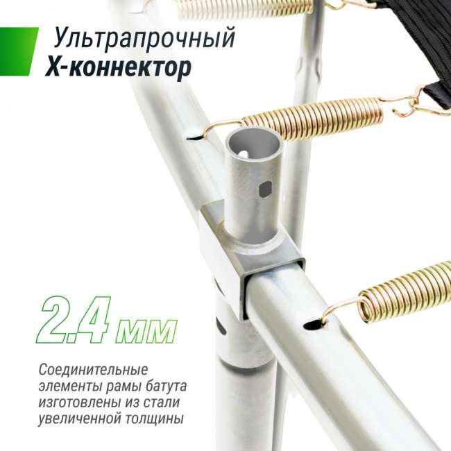 Батут UNIX Line SUPREME BASIC 14 ft (green) Батут UNIX Line SUPREME BASIC 14 ft (green)