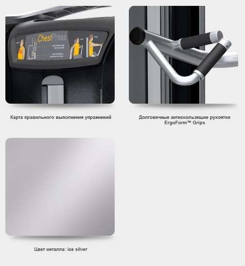 Пресс машина Matrix Versa VS-S53H Пресс машина Matrix Versa VS-S53H