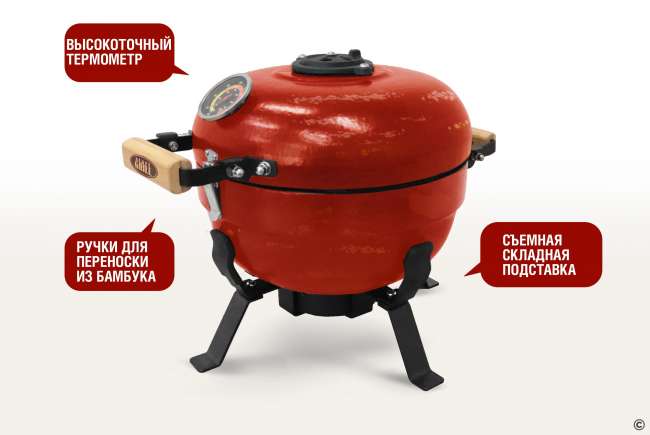 Портативный керамический гриль Start Grill TRAVELLER 12 дюймов (красный) (30,5 см) Портативный керамический гриль Start Grill TRAVELLER 12 дюймов (красный) (30,5 см)