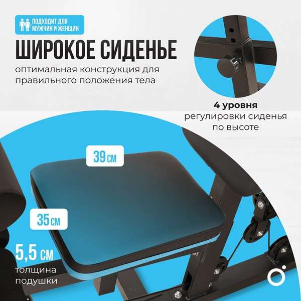 Силовой комплекс Oxygen Fitness NOLAN Силовой комплекс Oxygen Fitness NOLAN