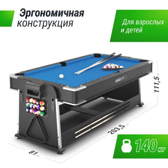 Игровой стол трансформер UNIX Line 4 в 1 (204х112 cм) Black Игровой стол трансформер UNIX Line 4 в 1 (204х112 cм) Black