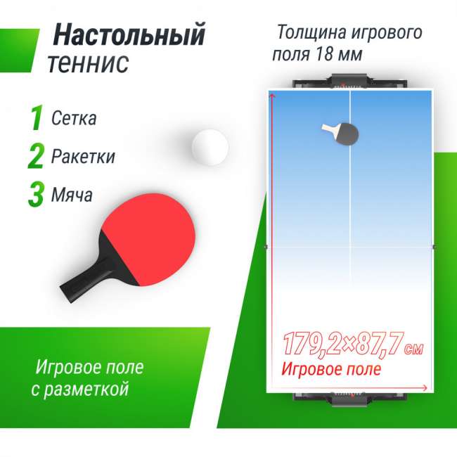 Игровой стол трансформер UNIX Line 4 в 1 (204х112 cм) Black Игровой стол трансформер UNIX Line 4 в 1 (204х112 cм) Black