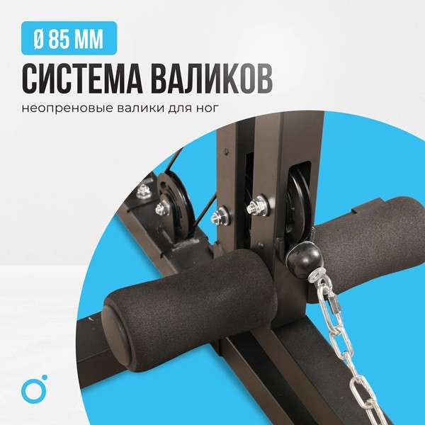 Силовой комплекс Oxygen Fitness NOLAN PLUS Силовой комплекс Oxygen Fitness NOLAN PLUS