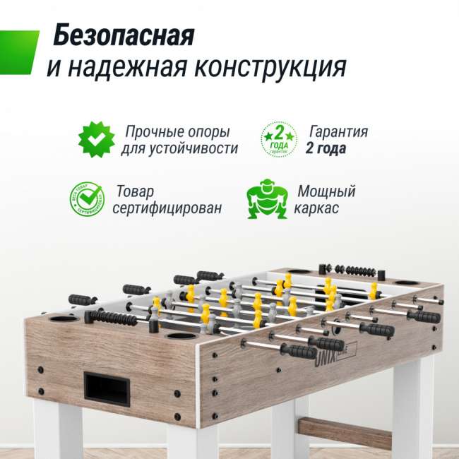 Игровой стол Футбол - Кикер UNIX Line Grey Wood (125х61 см) Игровой стол Футбол - Кикер UNIX Line Grey Wood (125х61 см)