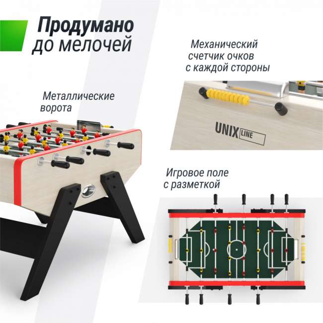 Игровой стол Футбол - Кикер UNIX Line Light Wood (140х70см) Игровой стол Футбол - Кикер UNIX Line Light Wood (140х70см)