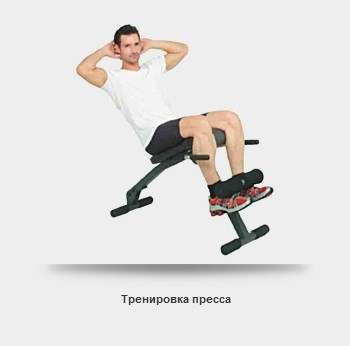 Гиперэкстензия Oxygen Hyperpress Board